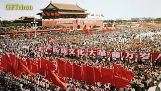 没有共产党就没有新中国 - Without the Communist Party, There Would Be No New China