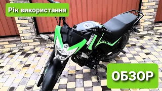 Обзор MUSSTANG FOSTI 150 після року використання. Його вібрації і поломки.