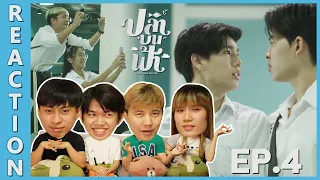[REACTION] Fish upon the sky ปลาบนฟ้า | EP.4 | IPOND TV
