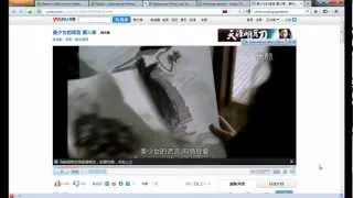 How to watch youku outside china