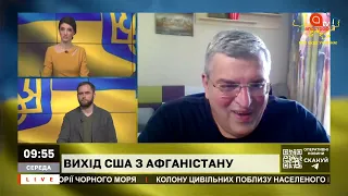 США СПЕЦІАЛЬНО ДОПОМОГЛИ ТАЛІБАНУ В АФГАНІСТАНІ? / АПОСТРОФ ТВ