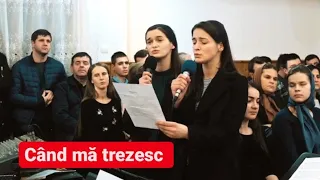 Surorile Mandici - Când mă trezesc, sunt tot cu Tine