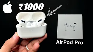 Apple AirPod Pro in Just Rs.1000 🍎