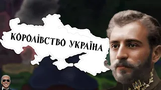 Болбочан об'єднує й захищає Україну в Kaiserredux (HoI4)