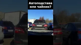 Я говорит назад сдавал #авария #автохам