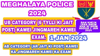HADUH 1 JAN 2024 KIN KHEIN IA KA SNEM KHA | MEGHALAYA POLICE 2024