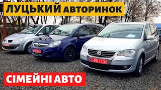 ЦІНИ на СІМЕЙНІ АВТО /// Луцький авторинок /// 19 січня 2023р. /