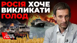 «Удари по нафтобазах – намагання не дозволити проводити посівну», - Портников