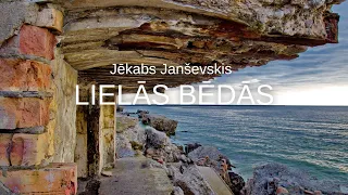 Jēkabs Janševskis. Lielās bēdās