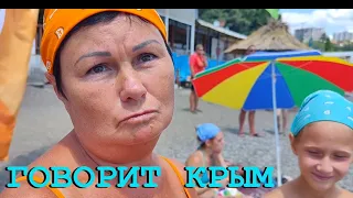 Крымский мост сегодня. Опрос в Крыму - что говорят Россияне. Стоит ли приезжать отдыхать в Крым?