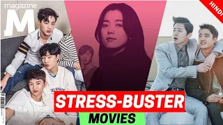 10 Korean Movies To Watch If You’re Looking For Some Eye Candy