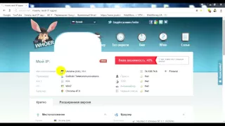 как сменить айпи Hide My IP 2016