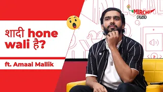 Amaal Mallik ने किया apne gaane, single life aur शादी ke plans का khulasa | Mohabbat | RJ Shardul