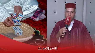 الراقي مصطفى العربي يفضح السحرة والمشعوذين بمناسبة عاشوراء ويحكي عن أسرار وخفايا مثيرة في عالم السحر