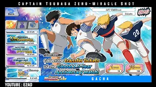 【GACHA】1.5 Year Anniversary Match Transfer | Captain Tsubasa Zero Miracle Shot