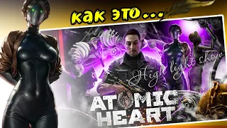 Speed Art по игре Atomic heart / Как я делал превью для Впечатлительного мужчины