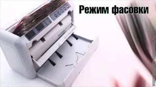 Портативный счетчик банкнот Mercury C 50 mini с АКБ