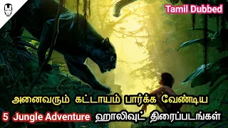 5 Best Jungle Adventure Hollywood Movies | Tamil Dubbed | Hollywood World