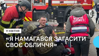 «Я просто кричав, бо мені було дуже боляче»: стан рятувальників, поранених під час удару по Одесі