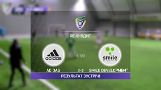 Обзор матча | Adidas - Smile Development | Турнир по мини футболу в Киеве