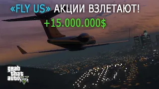 Как заработать миллионы в GTA 5