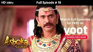 Chakravartin Ashoka Samrat | Season 1 | Full Episode 18