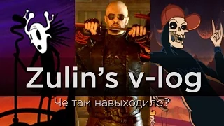 Shadow Warrior 2, Manual Samuel, Karma. Incarnation 1 - Zulin's v-log