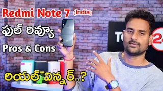 Redmi Note 7 Full Review with Pros & Cons in telugu I Best Under 10k..? I tech24 I