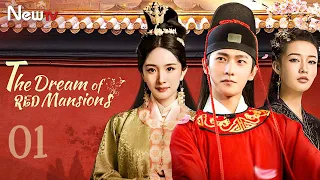 【ENG SUB】EP 01丨The Dream of Red Mansions丨红楼梦丨Yang Yang, Yang Mi, Sweet Li, Jiang Meng Jie