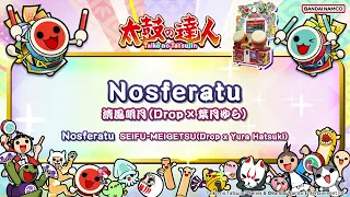 【太鼓の達人】Nosferatu / 清風明月（Drop×葉月ゆら）