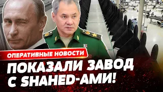 Россия показала видео с производством собственных Shahed — Герань-К: масштабы впечатляют!