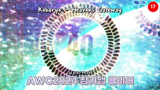 Gonna participate in AWC2024 | Kobaryo - Heavens Gateway | V0W4N & GamingGooseTV