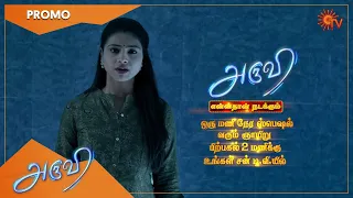 Aruvi - 1hr Special Episode Promo | 27 March 2022 | Sun TV Serial | Tamil Serial