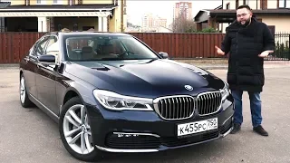 BMW 7 G11 Бэушный премиум