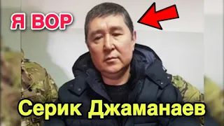 Вора в законе Серика-голову попросили осудить на 19 лет в Алматы