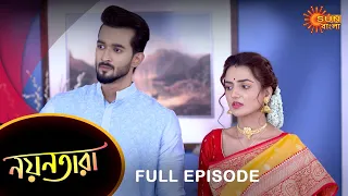 Nayantara - Full Episode | 29 April 2023 | Sun Bangla TV Serial | Bengali Serial