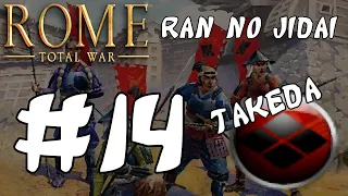 Rome Total War: Ran No Jidai - Takeda #14