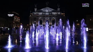 Подивіться як гарно підсвічуються львівські фонтани😍