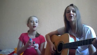 Воскресенье - Забытую песню несет ветерок (cover by Leselka&Alinka)