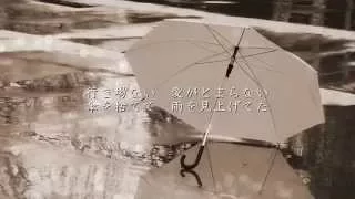 最後の雨 - 中西保志