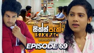 SIXPAC (සික්ස්පැක්) Season 2 - Episode 69 | 26th April 2024