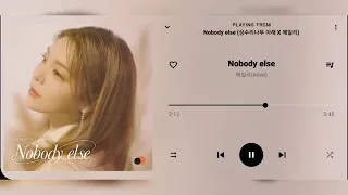 Ailee - Nobody Else | Full