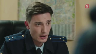 Сериал След. «Личный биограф маньяка»