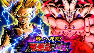 AGL LR GOHAN VS OMEGA SHENRON! BIRTH OF THE SHADOW DRAGONS! (DBZ: DOKKAN BATTLE)