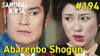 The Yoshimune Chronicle: Abarenbo Shogun | Episode 194 | Full movie | Samurai VS Ninja (English Sub)