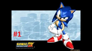 Упоротый русский перевод. Sonic Adventure DX #1