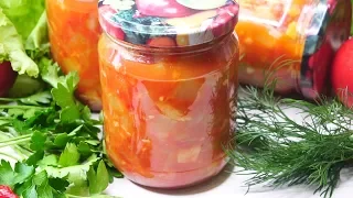 Сделайте Не пожалеете! Вкуснятина на Зиму из Кабачков!