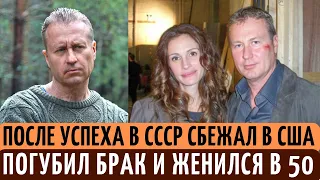 Стал ЗВЕЗДОЙ кино СССР, но СБЕЖАЛ в США и ЗАГУБИЛ семью. Судьба  ГЛАВНОГО "Лесника" Олега Штефанко.