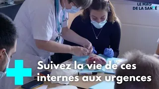 Interne, mon premier stage aux urgences 1/5 - Le Magazine de la Santé