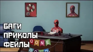 Marvel's Spider-Man 2018 "Баги, Приколы, Фейлы"